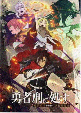 神印王座漫画女主圣采儿人物立绘